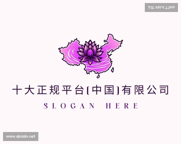 最新十大正规平台(中国)有限公司